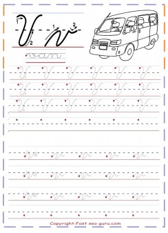 cursive handwriting tracing worksheets letter v for van