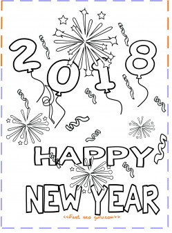Printable new year fireworks coloring pages 2018